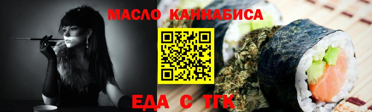 Тамбов  Canna-Cookies марихуана  Вход с VPN 