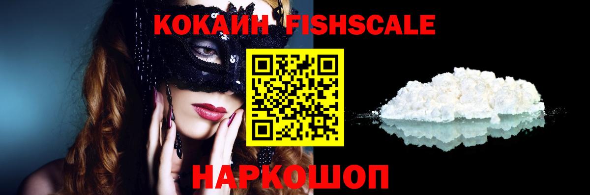 Кокаин 99%  Вход с VPN  КОКАИН Боливия  КОКАИН  Тамбов 