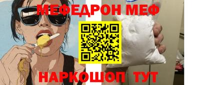 стаф Нягань