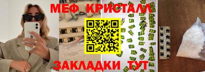 стаф Нягань