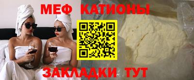 кристаллы Пенза