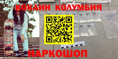 герыч Обь