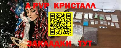 герыч Обь