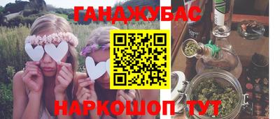 кристаллы Пенза
