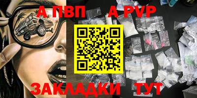 герыч Обь