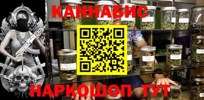 кристаллы Пенза