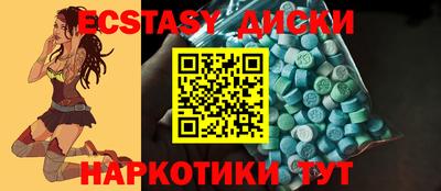 герыч Обь