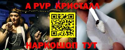 PSILOCYBIN Партизанск