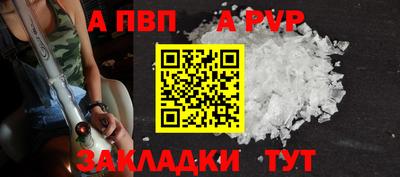 кристаллы Пенза