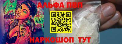 кристаллы Пенза