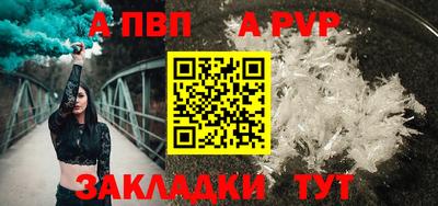 стаф Нягань