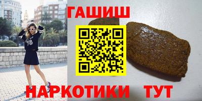 кристаллы Пенза