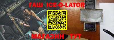 герыч Обь