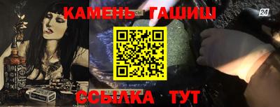 герыч Обь