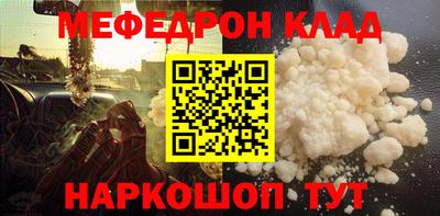 экстази Обнинск