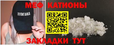 экстази Обнинск