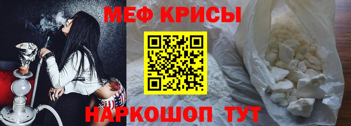 Мефедрон  МЕФ  Вход с VPN  MEGA ONION  МЯУ-МЯУ 4 MMC  Меф мяу мяу  Тамбов 