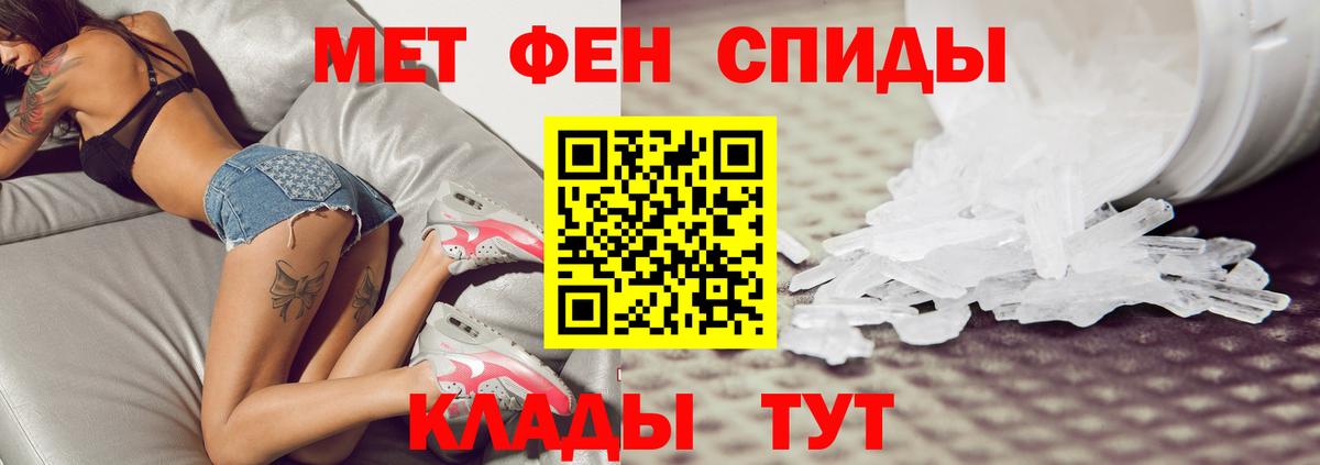 Тамбов  МЕТАМФЕТАМИН винт  Вход с VPN  МЕТАМФЕТАМИН винт 