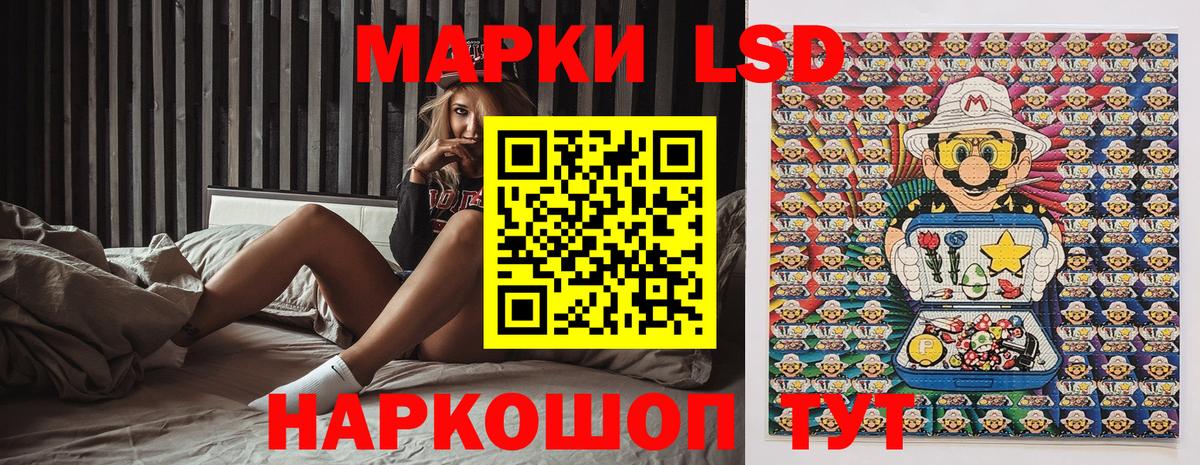 Тамбов  Марки 25I-NBOMe  Вход с VPN  Марки NBOMe 1,5мг  Марки NBOMe 1,5мг 