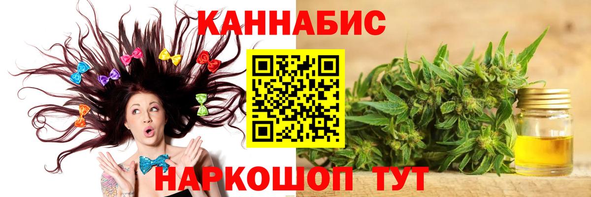 Тамбов  Марихуана тримм  Канабис LSD WEED  МАРИХУАНА SATIVA & INDICA  Вход с VPN  Канабис сатива 